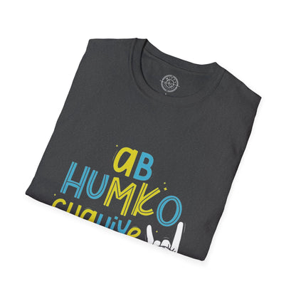 Full Ijjat - T-Shirt